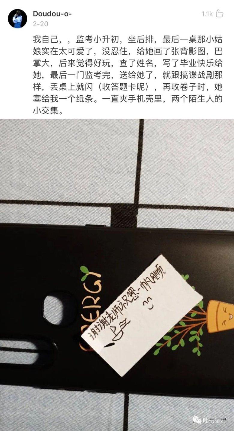 奥特曼救公主2