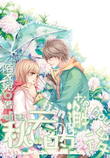在教育小学生时，教师学会尊重孩子对孩子有哪些益处？游戏画面