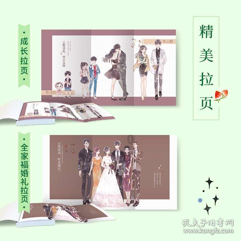 救援猎人的小孩