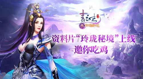 深夜廻