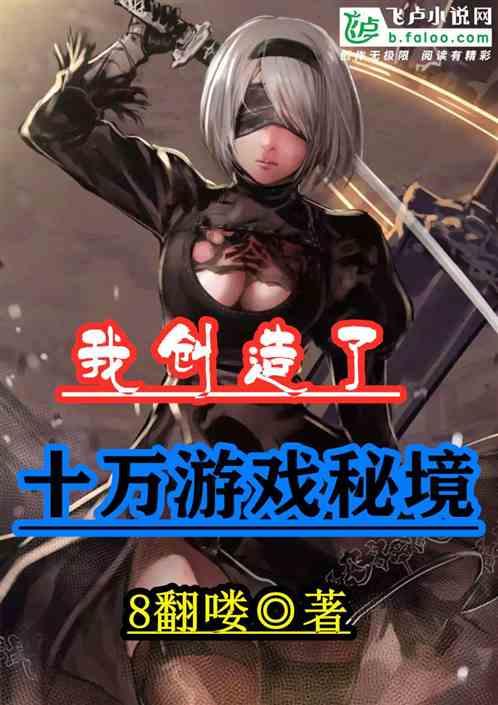 网球公开赛