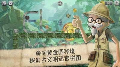邪恶怪物群