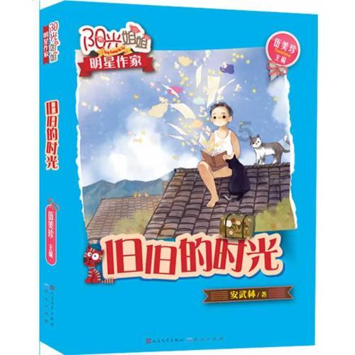 为什么看对方抖音评论数量和实际不一样？游戏画面