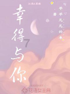 狂热火车