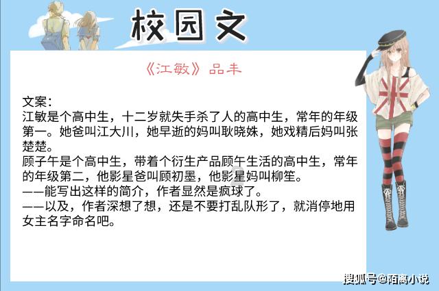 财务操作失误错转60万余元，公司收到钱后转给了自己客户