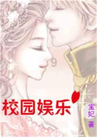 安吉成立全市首个县级物业行业党委