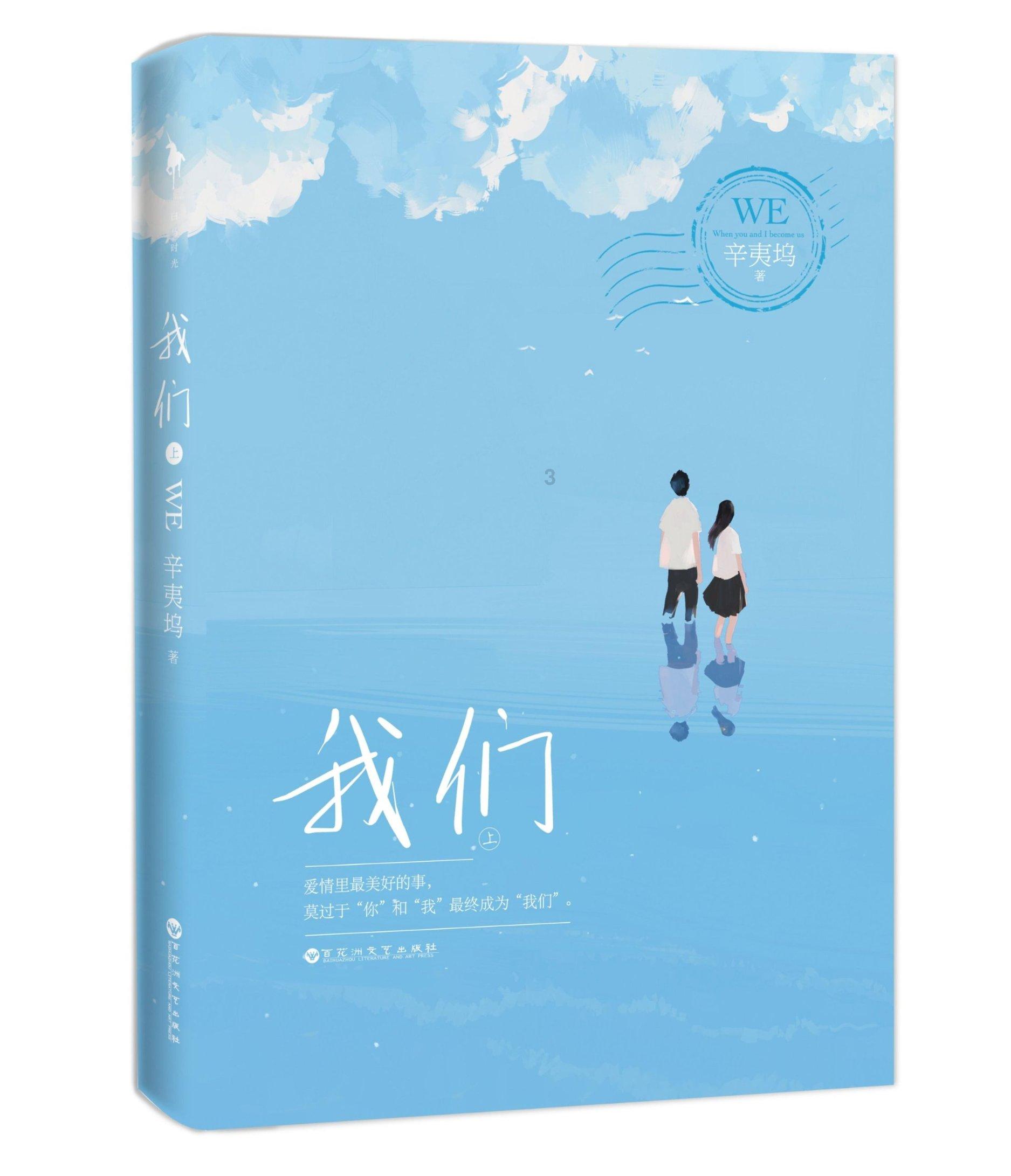 无尽神域