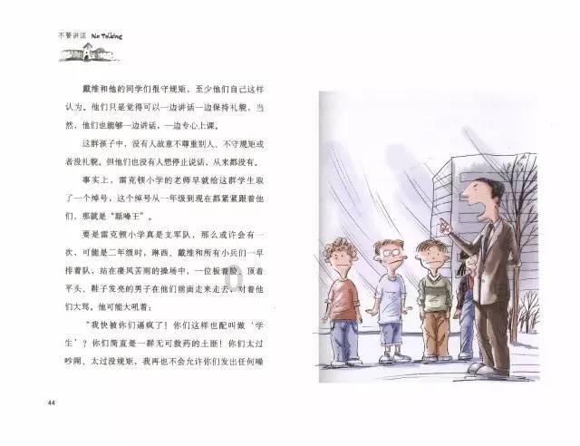 举行“体育大拜年 健康迎新春”篮球赛