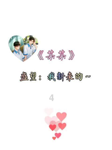 恋爱俩年分手后 我还是爱她 已经三年，，我是不是很贱