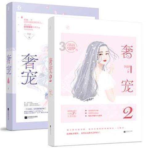 高级定制