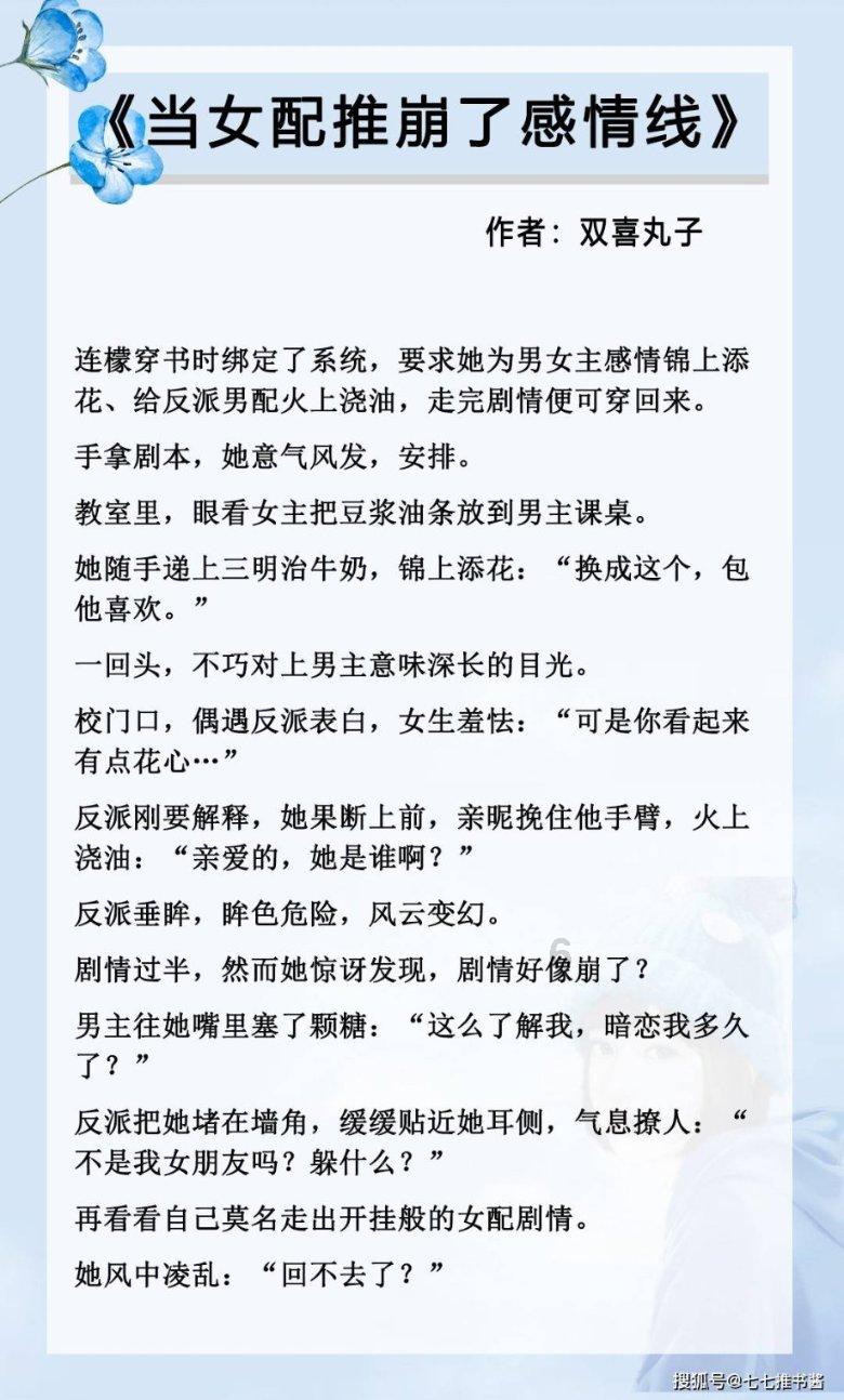 吸血鬼的谜语