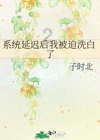 嘉日单词