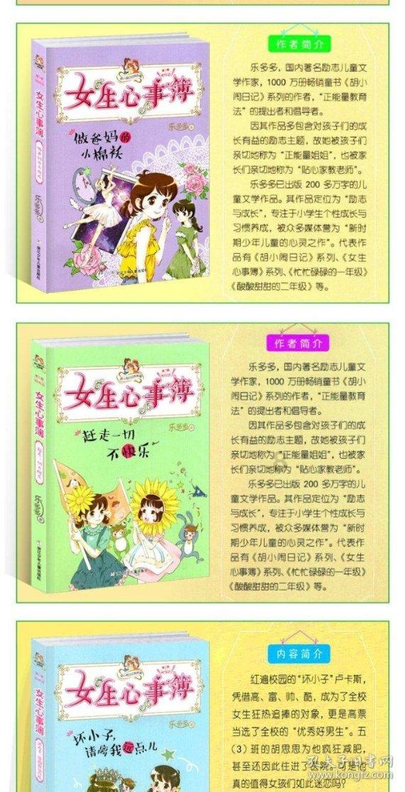 小菜园冲刺港股IPO:超500家直营店,去年前三季度净利4.3亿元