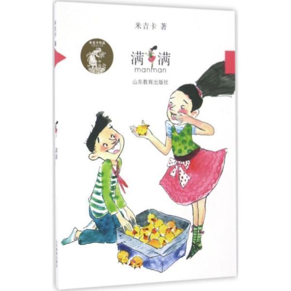 喜报！每日互动获评“浙江省民营企业数字化转型促进中心”