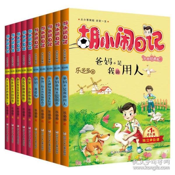 《小芒2024年礼节》:年轻人做自己的“新年主理人”
