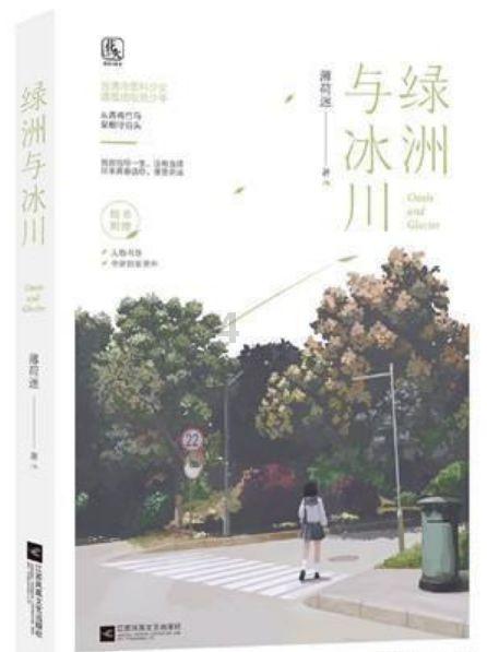 神圣的石像