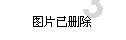 趣味游园,无“笔”快乐