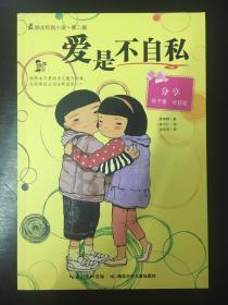 超黄金街霸
