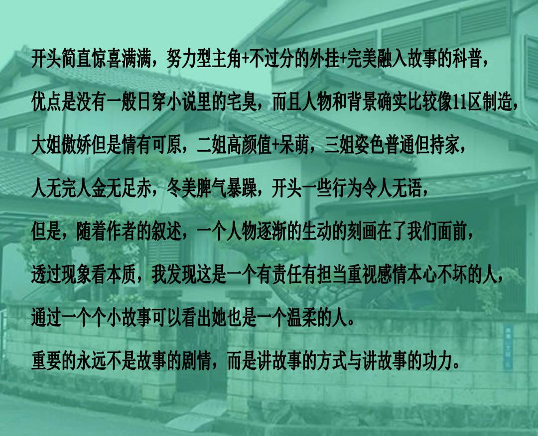 指尖冲刺