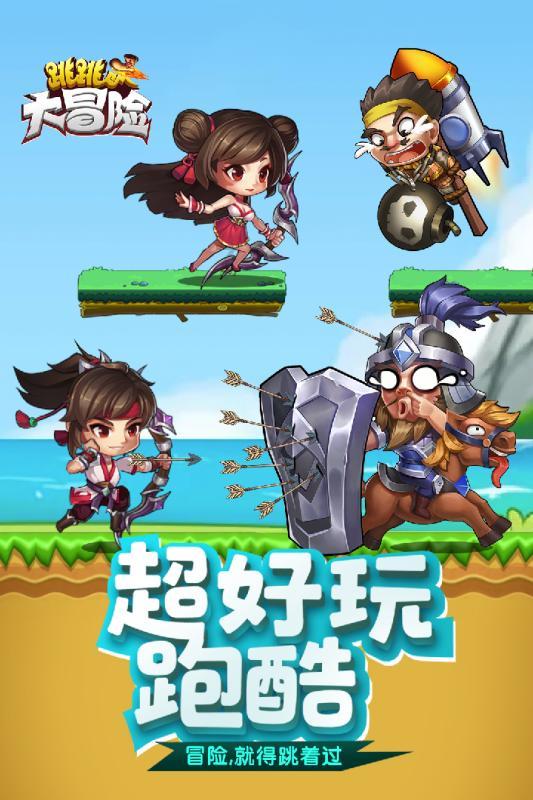 救出被困的老鼠