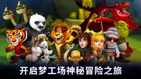 媒体：文旅局局长们别急，一急就太low