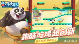 试镜机会