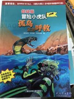 伊森卡特的消失