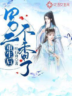 被女生拒绝以后还能继续追求吗游戏画面