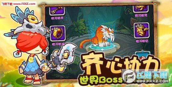 疯狂的小猫