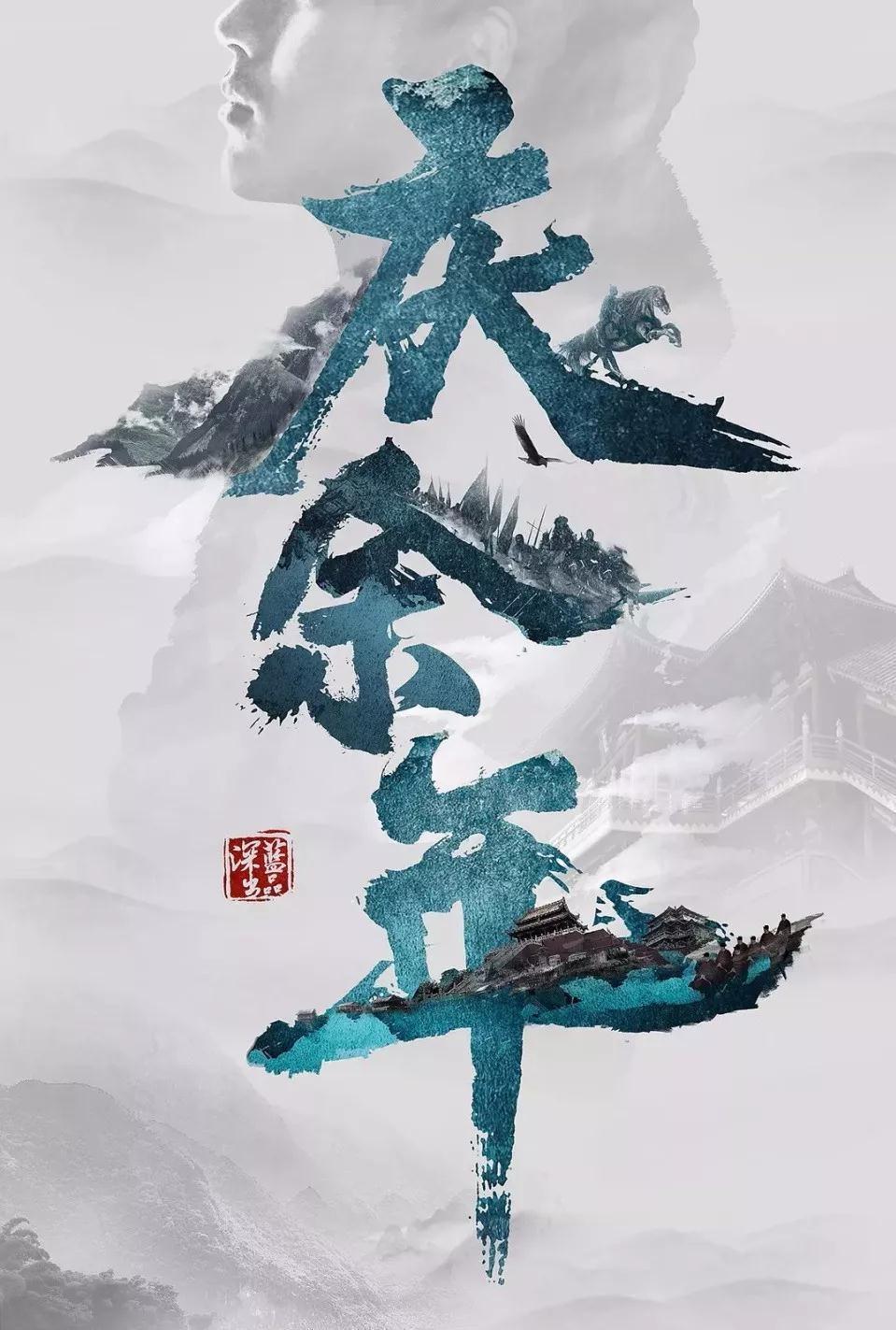 自由幻想