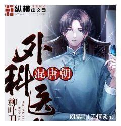 周也晒东北玩雪写真照 头扎麻花辫逆光美如画