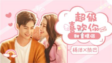 “亮瞳眼康计划” ——上海市第三康复医院近视专病中医药服务公益行顺利开展