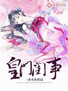 为什么胸上有生长纹？游戏画面