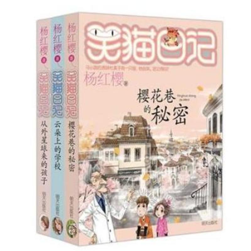 轩辕剑外传穹之扉