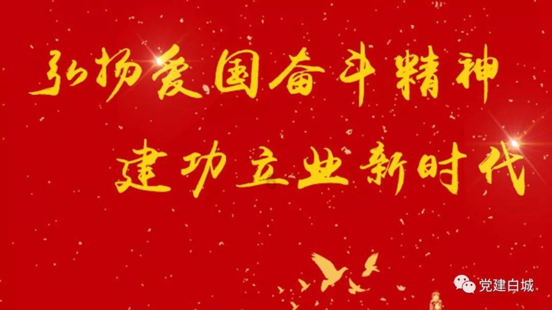 牛角勇士2
