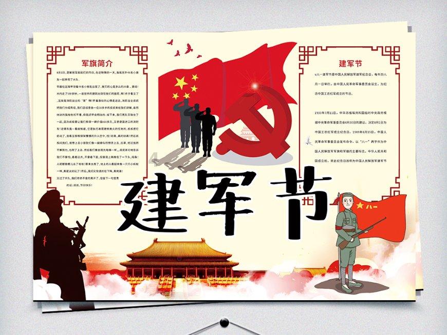 救援聪明的女子
