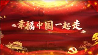 天津滨海新区B1线一期工程盾构“开拓号”始发