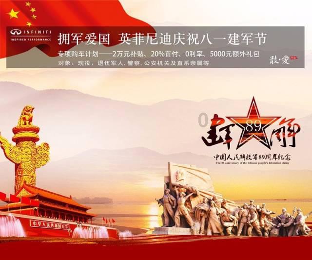 蜂王救援