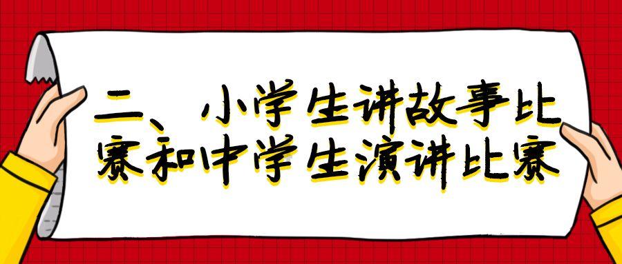 宝鸡市历届荣获陕西省优秀企业家名单