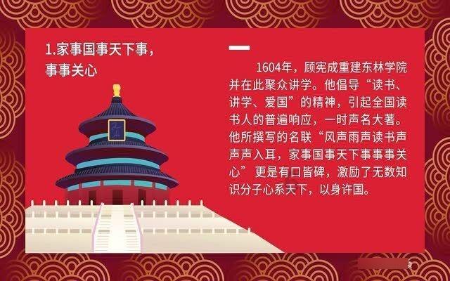 美妙夏季拼图