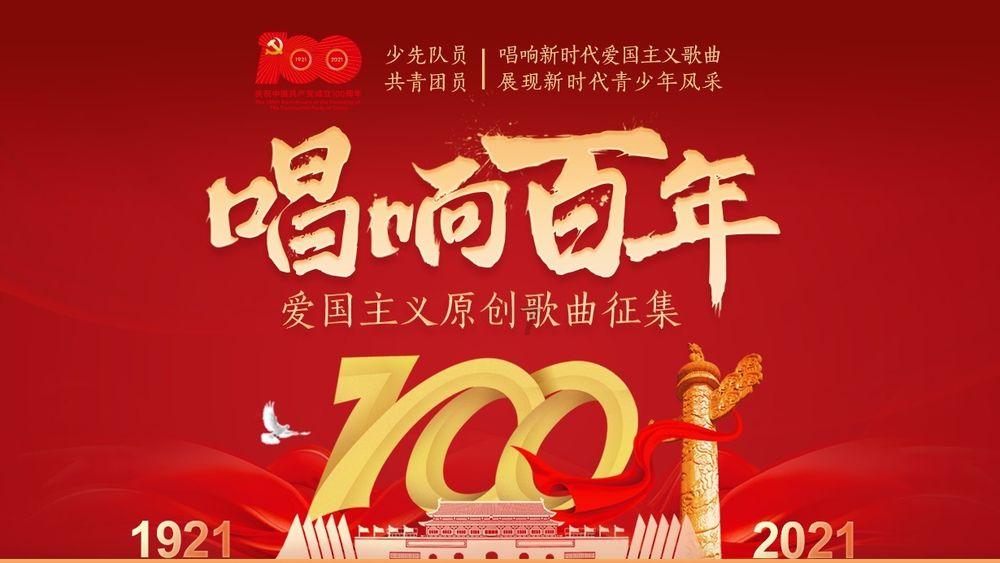 龙年贺喜 | 智己汽车创新不止步