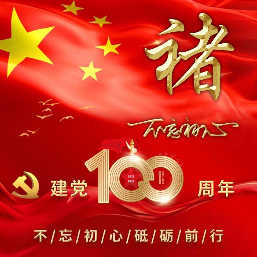 前国脚朱挺宣布退役,黄健翔为2005年世青赛喊错名道歉:把他喊成卢挺。一直想有机会见面的时候,当面致歉