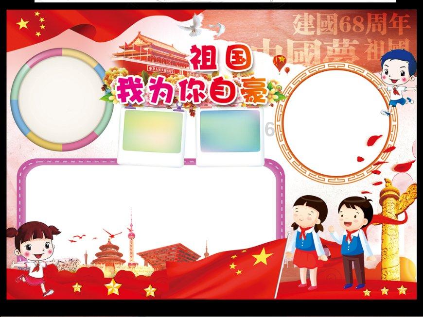 图片上的手，是男人还是女人的手？游戏画面