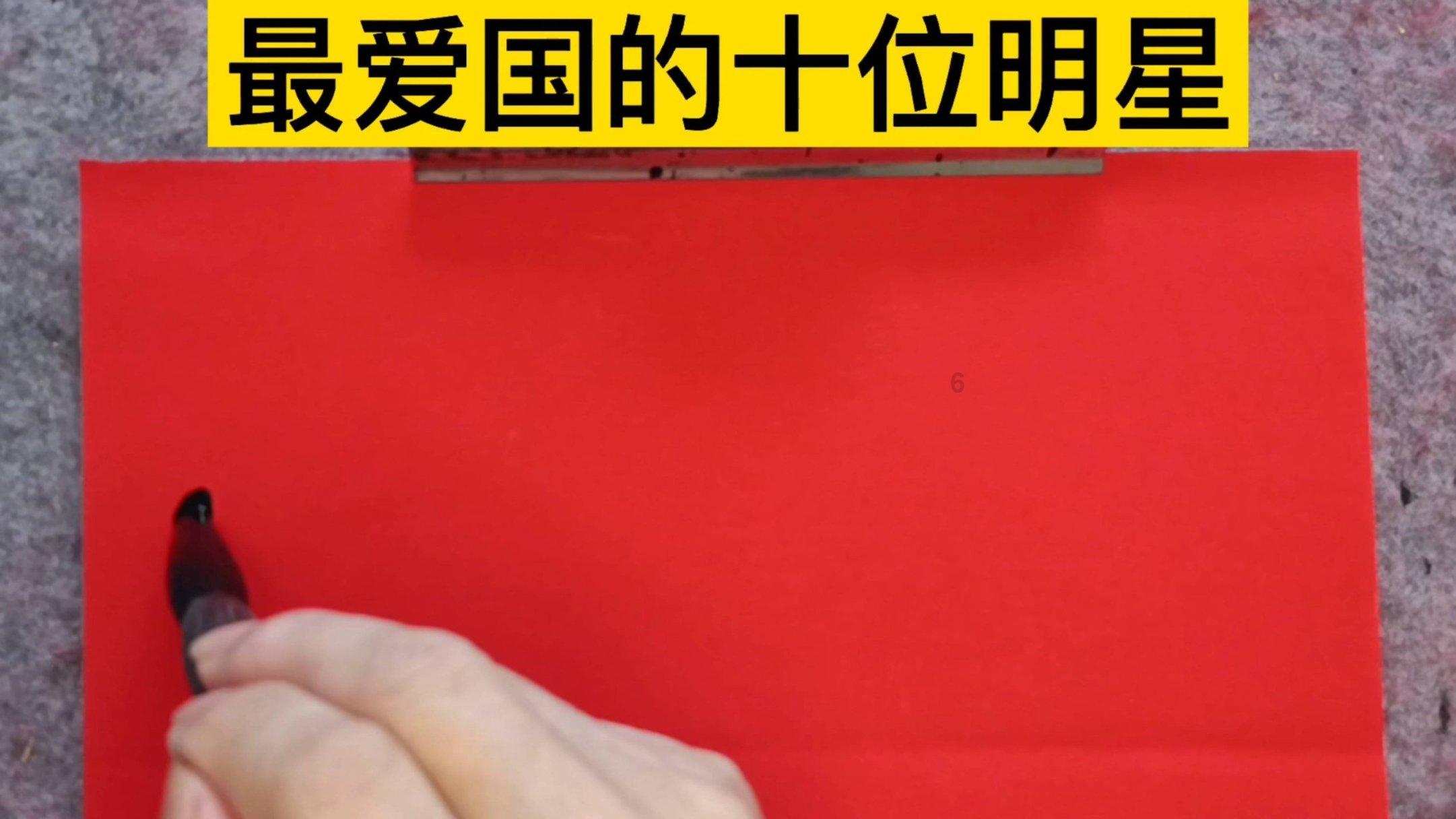 僵尸辨色球