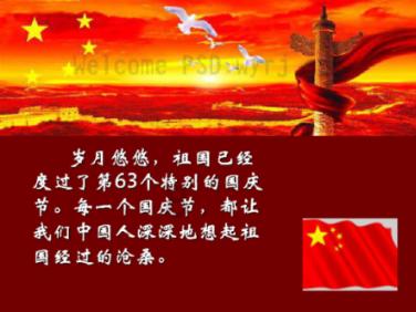 掘地挖宝