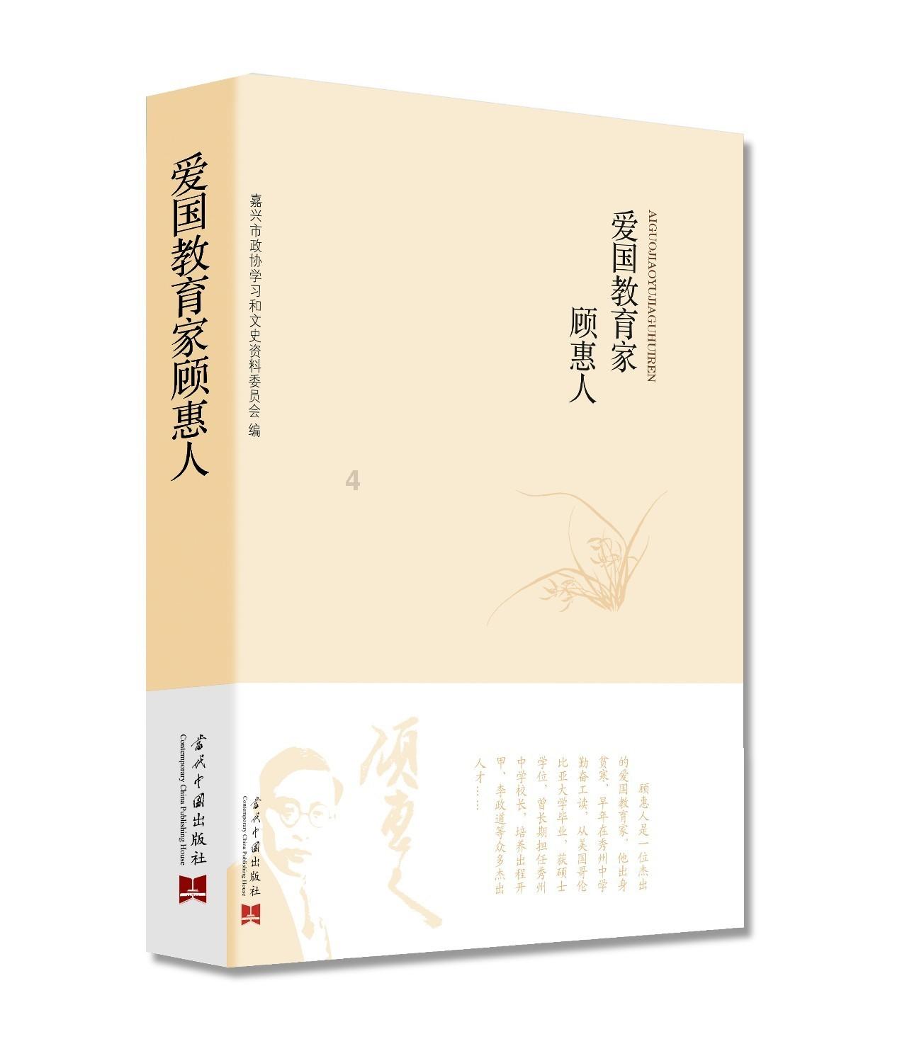 逃离逃犯藏身之处