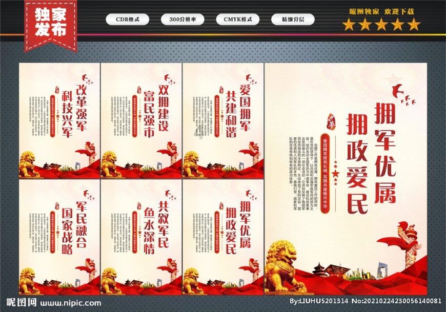 三国群英7