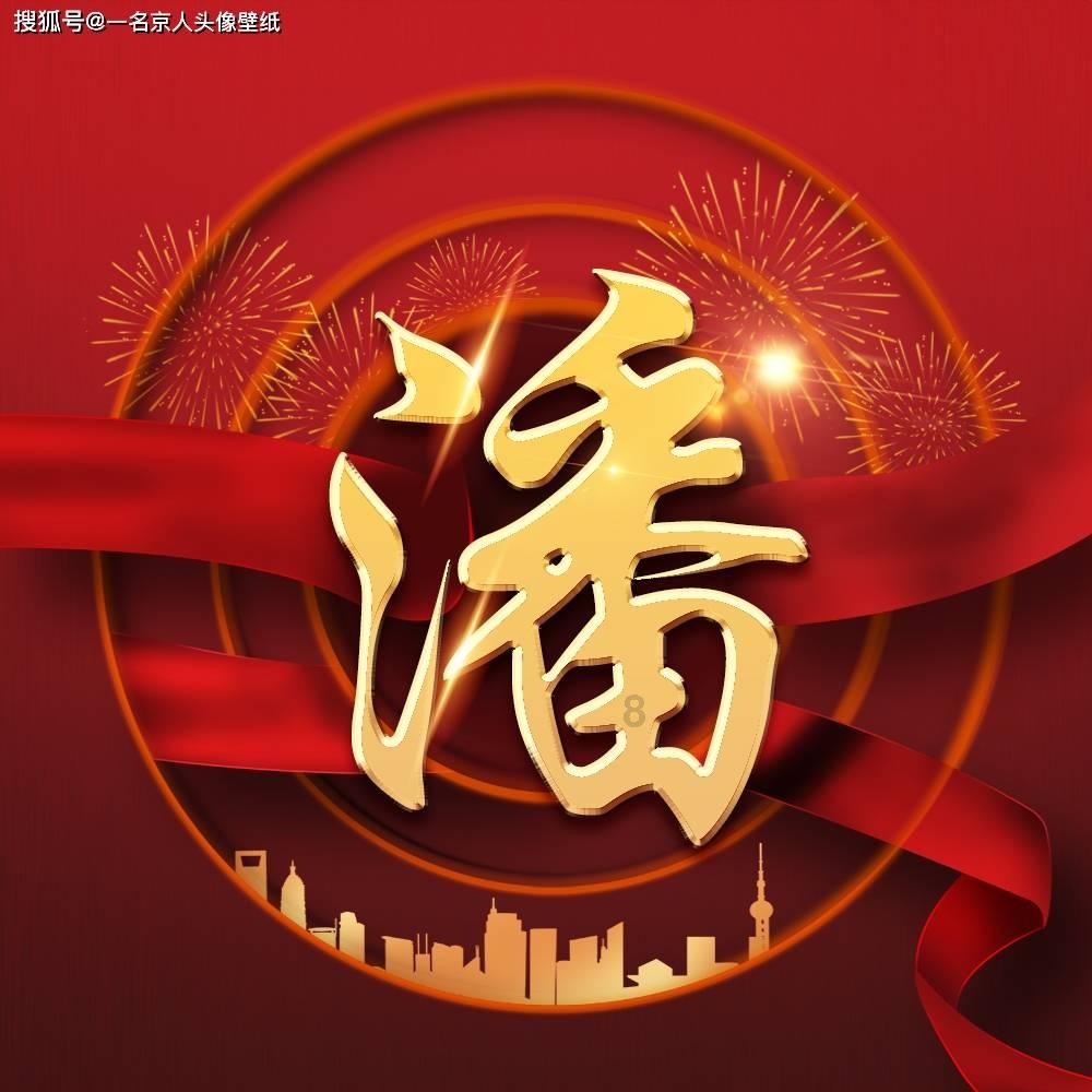 逗小猴开心系列206