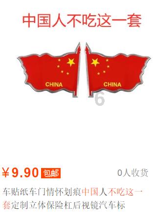 【权益岗在行动】向电信网络诈骗说“不”