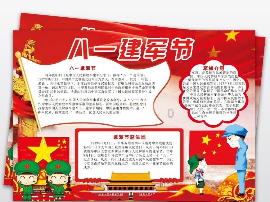 后卫营救